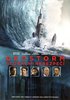 Geostorm: Globální nebezpečí (2017) - Film o filmu (české titulky)