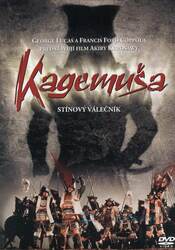 Kagemuša (DVD)