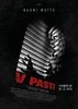 V pasti (2016) - FOTOGALERIE Z FILMU